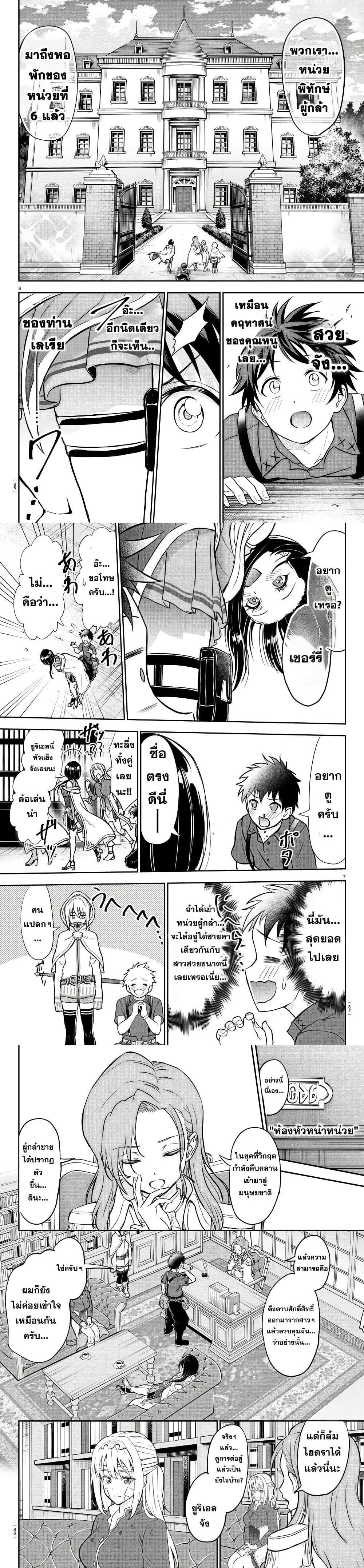 Manga-lc-com อ่านมังงะ อ่านการ์ตูน ออนไลน์ ฟรี Cherry Hero and the Holy Sword ตอนที่ 1 2 3 4 5 6 7 8 9 10 11 12 13 14 ฟรี ไม่มีโฆษณา Manga-lc - อ่าน มังงะ อ่าน การ์ตูน ออนไลน์ อ่านมังงะ ฟรี