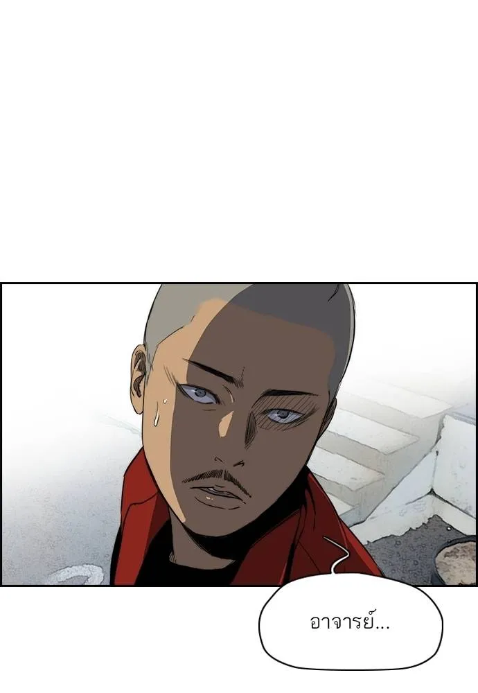 ปั่นสู้ฝัน ตอนที่ 169 รูปที่ 23