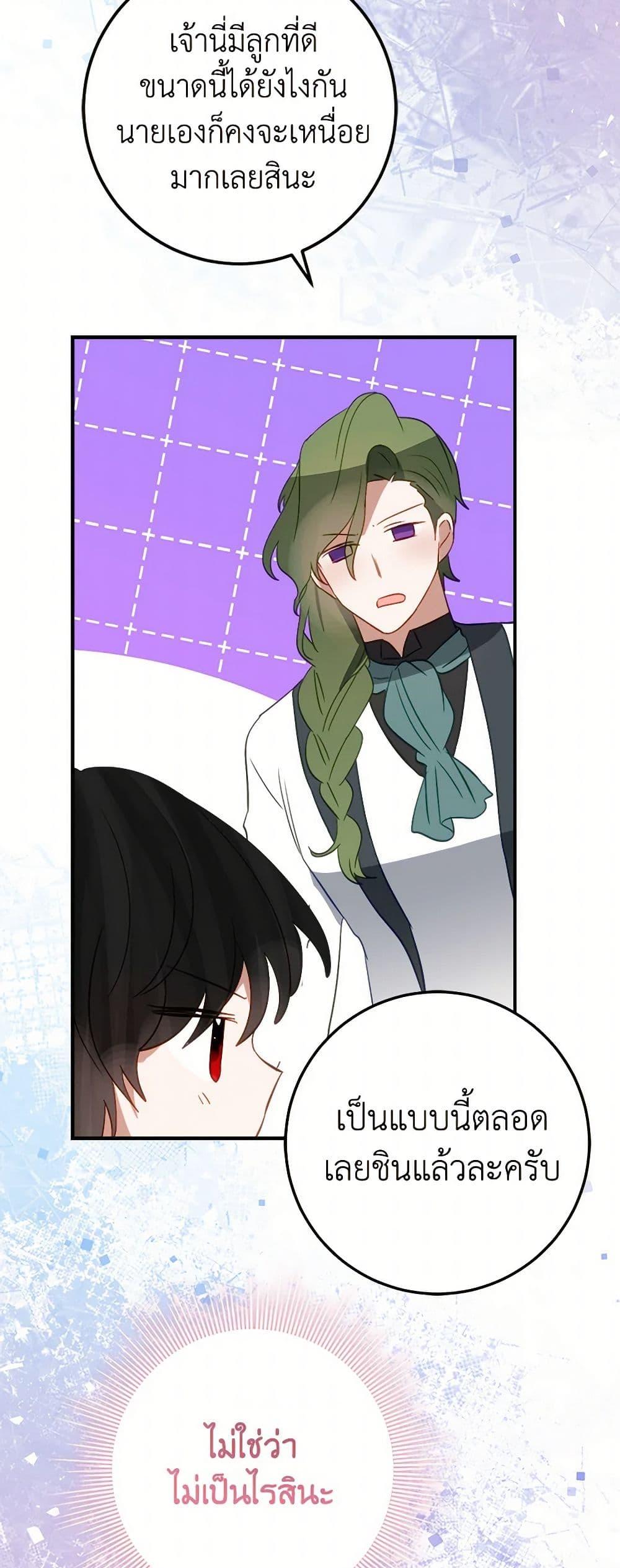 Manga-lc-com อ่านมังงะ อ่านการ์ตูน ออนไลน์ ฟรี The Doomed House’s Contract Daughter ตอนที่ 1 2 3 4 5 6 7 8 9 10 11 12 13 14 ฟรี ไม่มีโฆษณา Manga-lc - อ่าน มังงะ อ่าน การ์ตูน ออนไลน์ อ่านมังงะ ฟรี