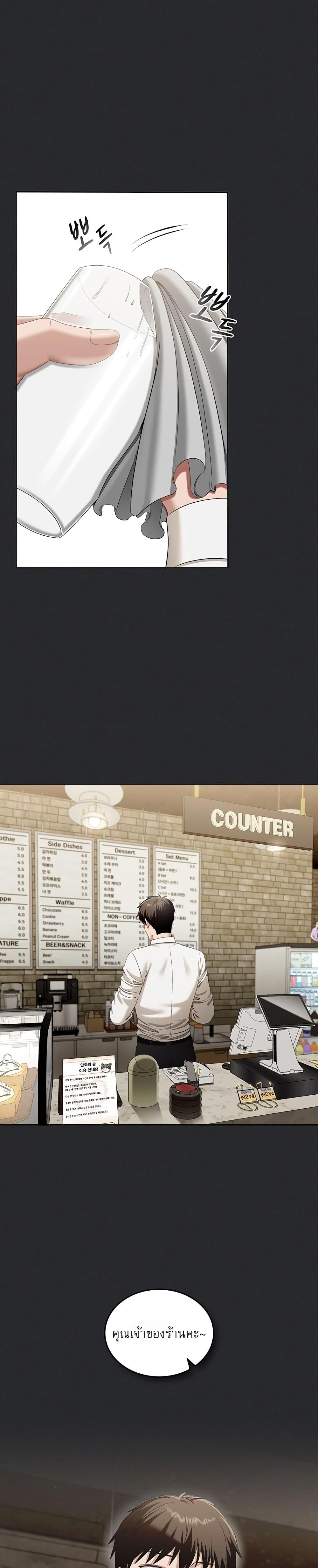 Doujin-Lc- อ่าน โดจิน มังฮวา เกาหลี ญี่ปุ่น จีน แปลไทย Obscene Note ตอนที่ 1 2 3 4 5 6 7 8 9 10 11 12 13 14 ฟรี ไม่มีโฆษณา อ่าน โดจิน Manhwa เกาหลี ญี่ปุ่น จีน เรามีครบ คัดมาให้เน้นๆ โดจิน 18+ รับประกันความฟินโดย  Doujin Lc
