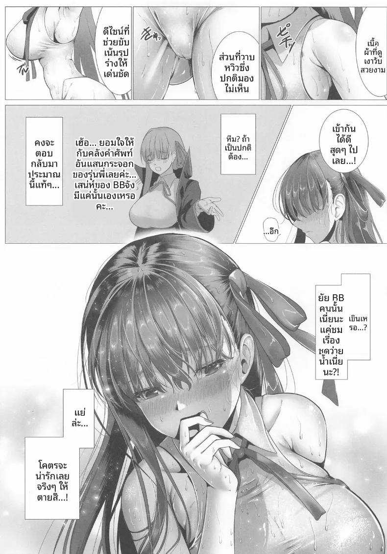 Doujin-Lc- อ่าน โดจิน มังฮวา เกาหลี ญี่ปุ่น จีน แปลไทย บีบีจังที่เปียกโชก ตอนที่ 1 2 3 4 5 6 7 8 9 10 11 12 13 14 ฟรี ไม่มีโฆษณา อ่าน โดจิน Manhwa เกาหลี ญี่ปุ่น จีน เรามีครบ คัดมาให้เน้นๆ โดจิน 18+ รับประกันความฟินโดย  Doujin Lc