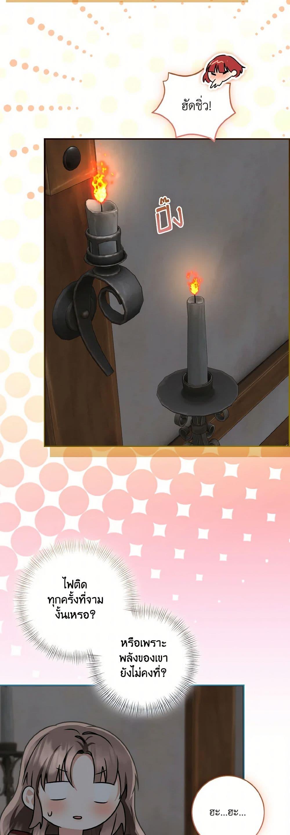 Manga-lc-com อ่านมังงะ อ่านการ์ตูน ออนไลน์ ฟรี Our Tyrant Became Young ตอนที่ 1 2 3 4 5 6 7 8 9 10 11 12 13 14 ฟรี ไม่มีโฆษณา Manga-lc - อ่าน มังงะ อ่าน การ์ตูน ออนไลน์ อ่านมังงะ ฟรี