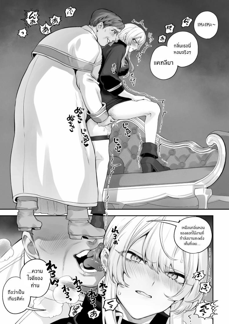 Doujin-Lc- อ่าน โดจิน มังฮวา เกาหลี ญี่ปุ่น จีน แปลไทย เรื่องราวของกิลด์วัลคีเรีย[Nekono Oyashiro (Mashu)] Ikusa Otome to Ikusa Goto! -Ikusa Otome Hen- ตอนที่ 1 2 3 4 5 6 7 8 9 10 11 12 13 14 ฟรี ไม่มีโฆษณา อ่าน โดจิน Manhwa เกาหลี ญี่ปุ่น จีน เรามีครบ คัดมาให้เน้นๆ โดจิน 18+ รับประกันความฟินโดย  Doujin Lc