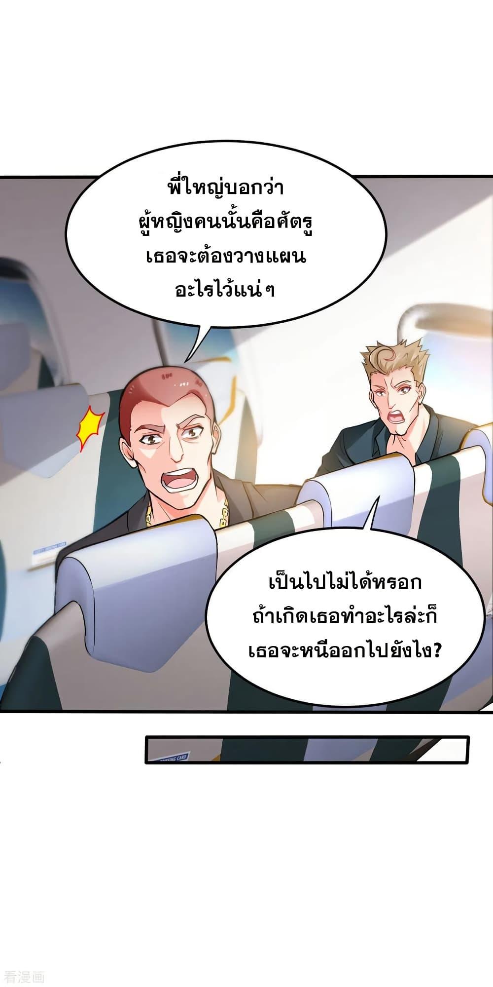 Manga-lc-com อ่านมังงะ อ่านการ์ตูน ออนไลน์ ฟรี Peerless Doctor in the City ตอนที่ 1 2 3 4 5 6 7 8 9 10 11 12 13 14 ฟรี ไม่มีโฆษณา Manga-lc - อ่าน มังงะ อ่าน การ์ตูน ออนไลน์ อ่านมังงะ ฟรี