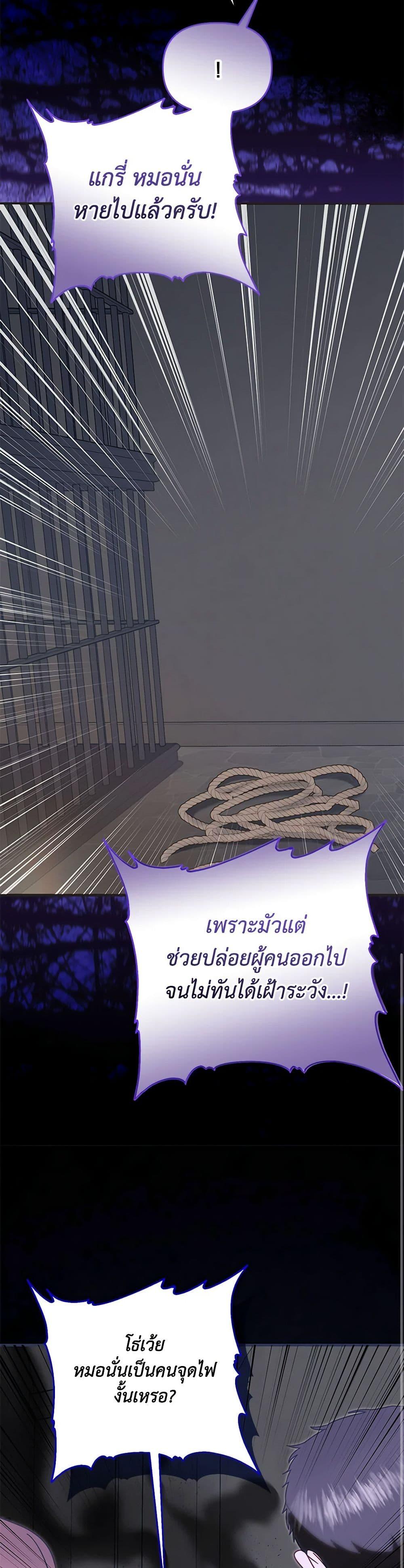 Manga-lc-com อ่านมังงะ อ่านการ์ตูน ออนไลน์ ฟรี I Stole the Child of My War-Mad Husband ตอนที่ 1 2 3 4 5 6 7 8 9 10 11 12 13 14 ฟรี ไม่มีโฆษณา Manga-lc - อ่าน มังงะ อ่าน การ์ตูน ออนไลน์ อ่านมังงะ ฟรี