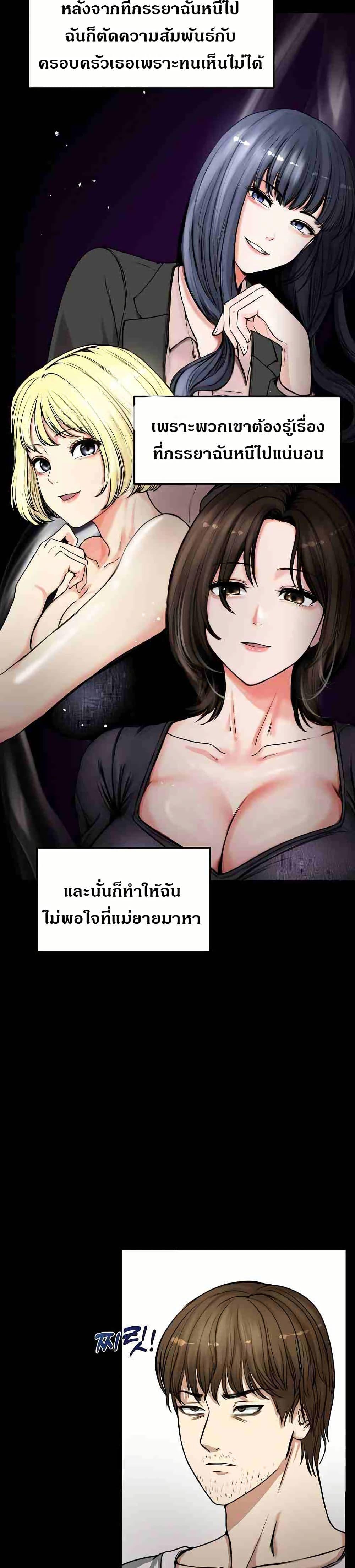 Doujin-Lc- อ่าน โดจิน มังฮวา เกาหลี ญี่ปุ่น จีน แปลไทย Runaway Wife ตอนที่ 1 2 3 4 5 6 7 8 9 10 11 12 13 14 ฟรี ไม่มีโฆษณา อ่าน โดจิน Manhwa เกาหลี ญี่ปุ่น จีน เรามีครบ คัดมาให้เน้นๆ โดจิน 18+ รับประกันความฟินโดย  Doujin Lc
