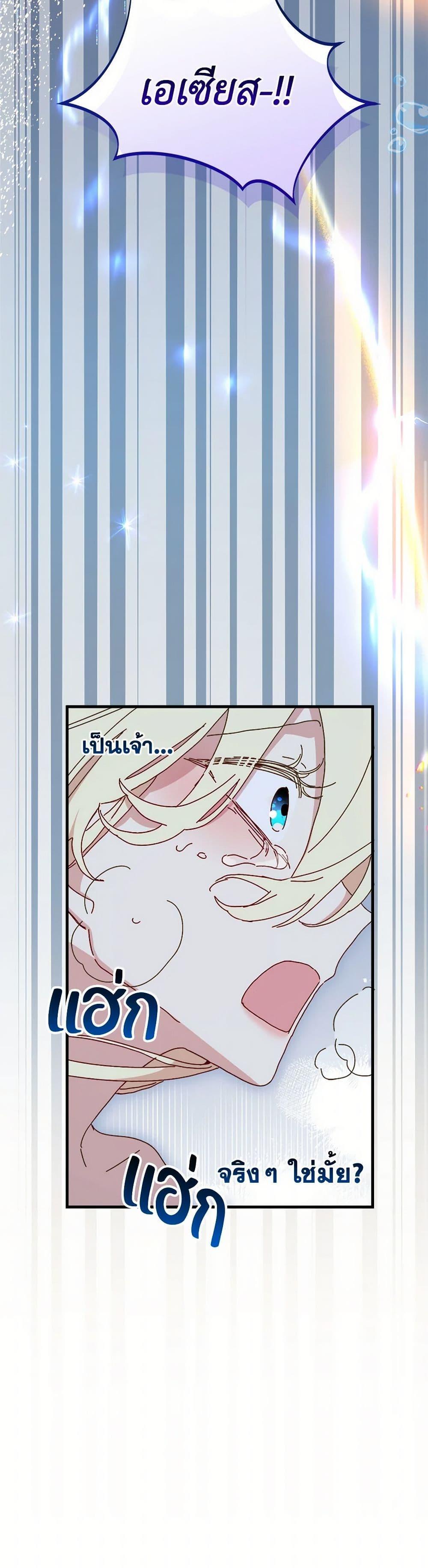 Manga-lc-com อ่านมังงะ อ่านการ์ตูน ออนไลน์ ฟรี The Princess Pretends to Be Crazy ตอนที่ 1 2 3 4 5 6 7 8 9 10 11 12 13 14 ฟรี ไม่มีโฆษณา Manga-lc - อ่าน มังงะ อ่าน การ์ตูน ออนไลน์ อ่านมังงะ ฟรี