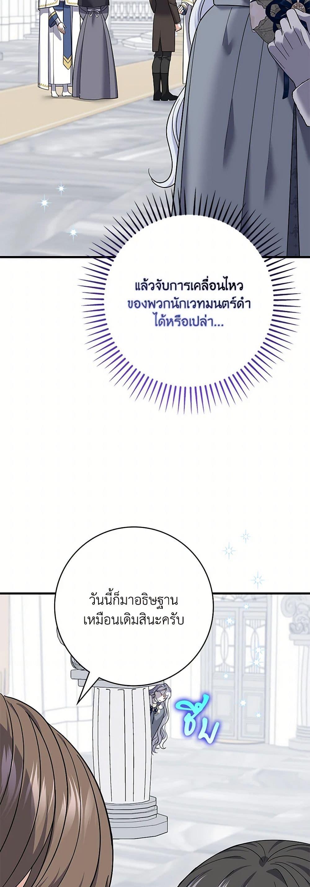 Manga-lc-com อ่านมังงะ อ่านการ์ตูน ออนไลน์ ฟรี My Dark Fiancé Is Interfering With My Flowery Path ตอนที่ 1 2 3 4 5 6 7 8 9 10 11 12 13 14 ฟรี ไม่มีโฆษณา Manga-lc - อ่าน มังงะ อ่าน การ์ตูน ออนไลน์ อ่านมังงะ ฟรี