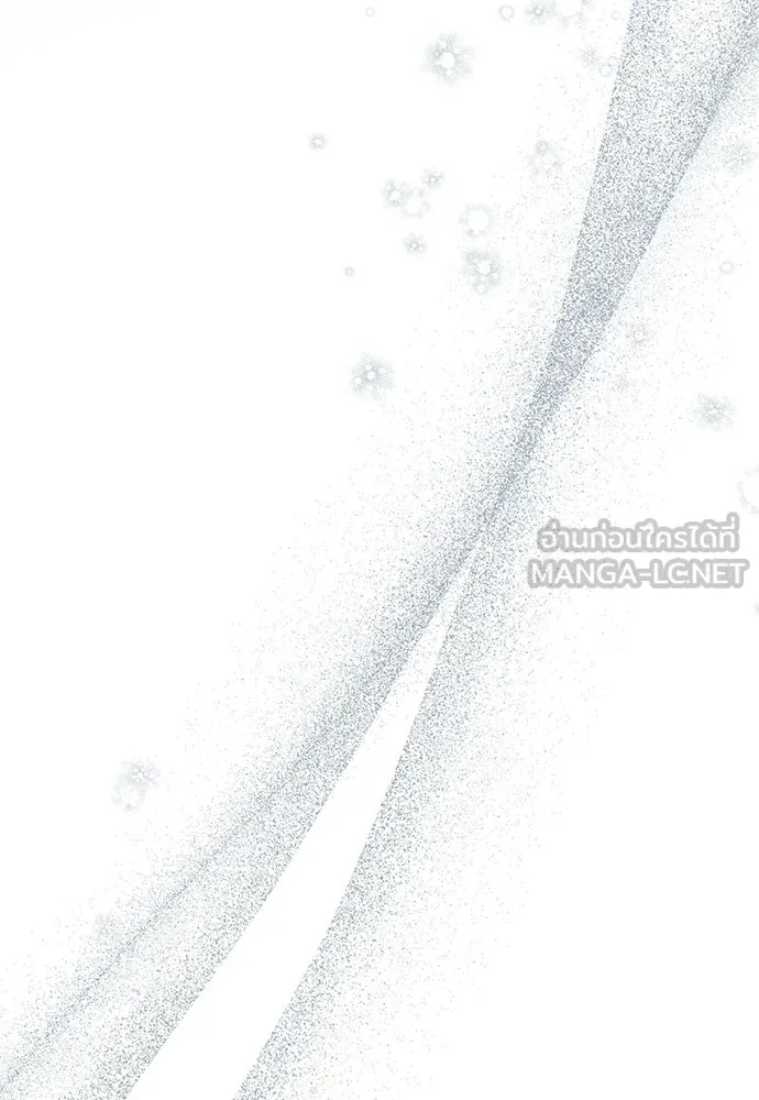 อยากได้ ก็เอาไป ตอนที่ 40 รูปที่ 21