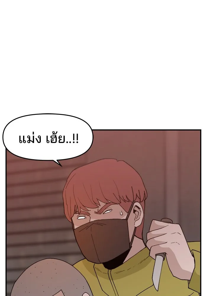 ห้องเรียนสาวแสบ ตอนที่ 52 รูปที่ 104