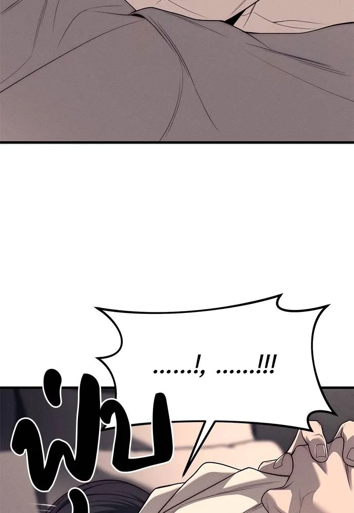 Undercover Chaebol ตอนที่ 90 รูปที่ 7