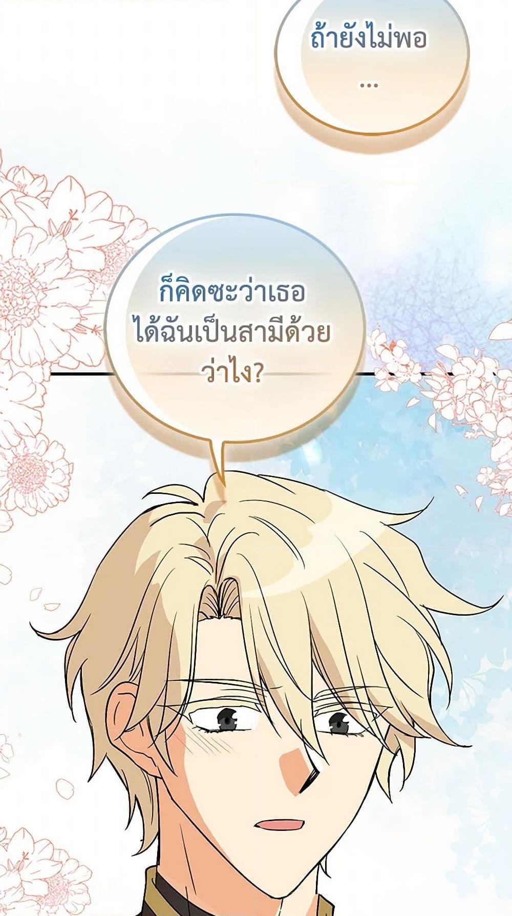 Manga-lc-com อ่านมังงะ อ่านการ์ตูน ออนไลน์ ฟรี I Became the Villain’s Mother ตอนที่ 1 2 3 4 5 6 7 8 9 10 11 12 13 14 ฟรี ไม่มีโฆษณา Manga-lc - อ่าน มังงะ อ่าน การ์ตูน ออนไลน์ อ่านมังงะ ฟรี