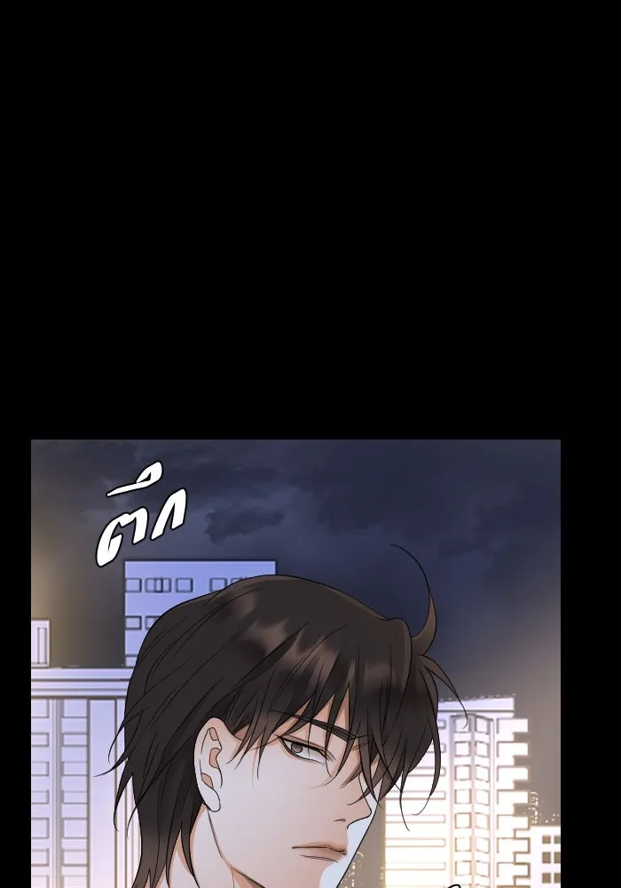 2nd Love หนุ่มเฮ้วสาวbrเปรี้ยวรักเดียวโด ตอนที่ 33 รูปที่ 34