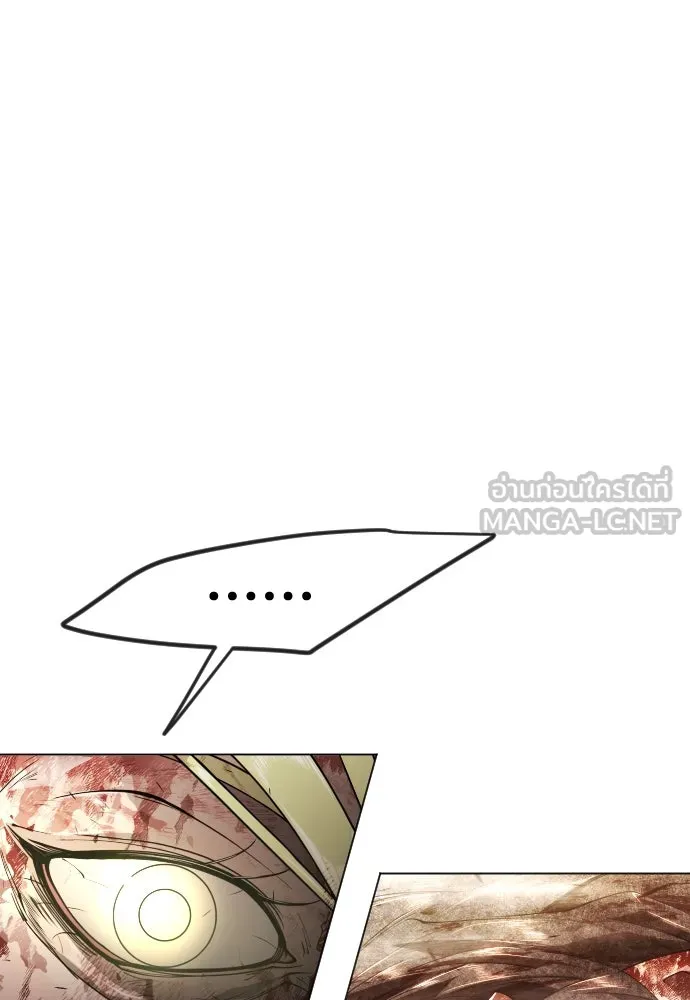 ยุคแห่งยอดมนุษย์ ตอนที่ 65 รูปที่ 189