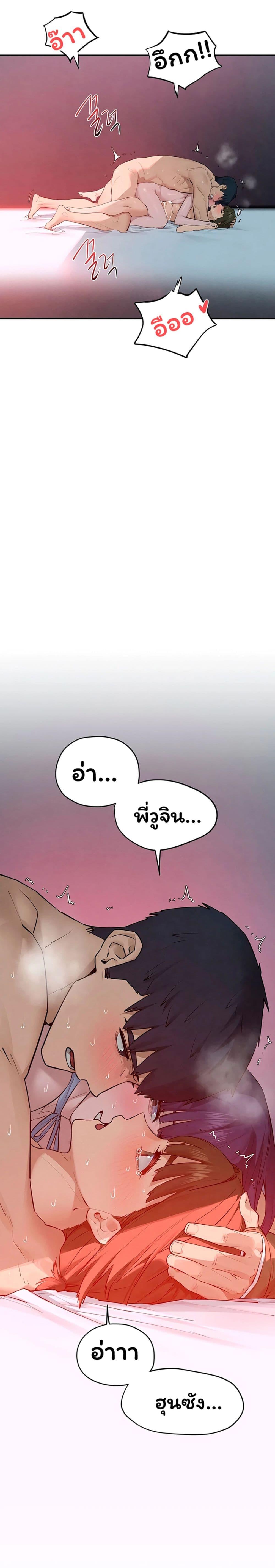Doujin-Lc- อ่าน โดจิน มังฮวา เกาหลี ญี่ปุ่น จีน แปลไทย Moby Dick ตอนที่ 1 2 3 4 5 6 7 8 9 10 11 12 13 14 ฟรี ไม่มีโฆษณา อ่าน โดจิน Manhwa เกาหลี ญี่ปุ่น จีน เรามีครบ คัดมาให้เน้นๆ โดจิน 18+ รับประกันความฟินโดย  Doujin Lc