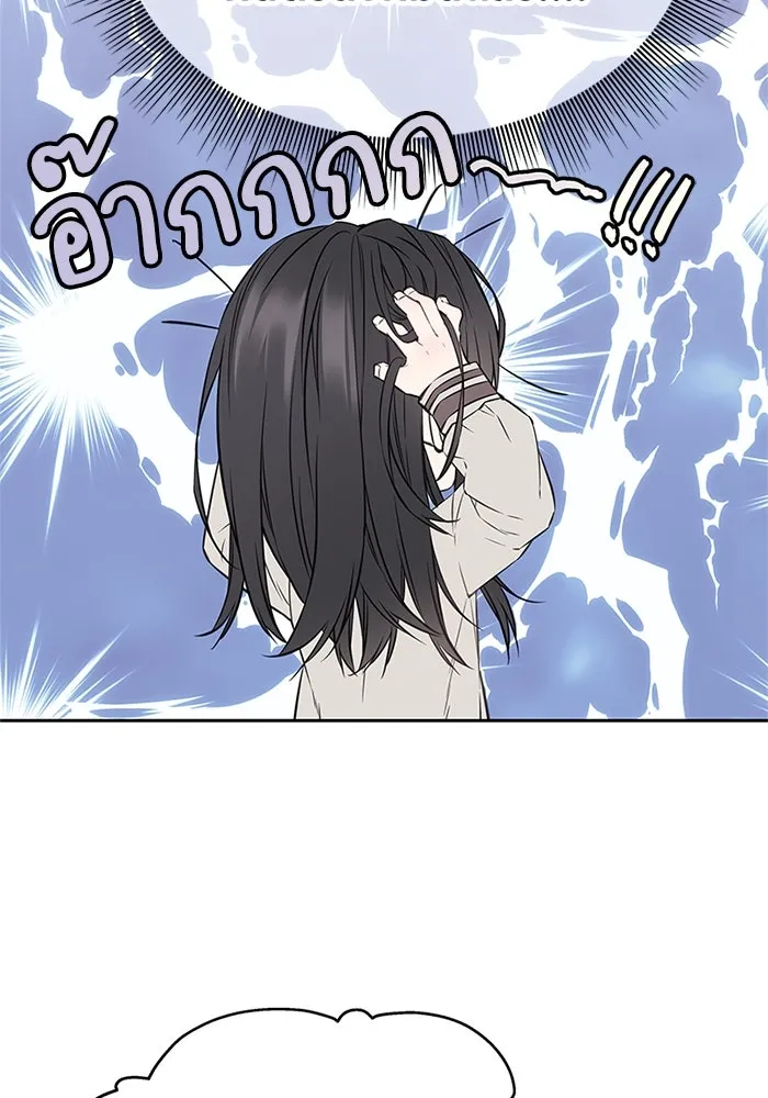 สลับรัก สลับชะตา ตอนที่ 63 รูปที่ 80