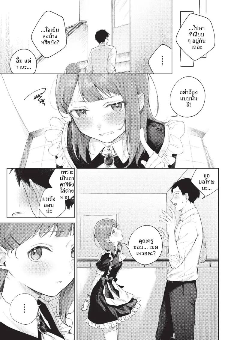 Doujin-Lc- อ่าน โดจิน มังฮวา เกาหลี ญี่ปุ่น จีน แปลไทย COMIC BAVEL 2026-10 ตอนที่ 1 2 3 4 5 6 7 8 9 10 11 12 13 14 ฟรี ไม่มีโฆษณา อ่าน โดจิน Manhwa เกาหลี ญี่ปุ่น จีน เรามีครบ คัดมาให้เน้นๆ โดจิน 18+ รับประกันความฟินโดย  Doujin Lc