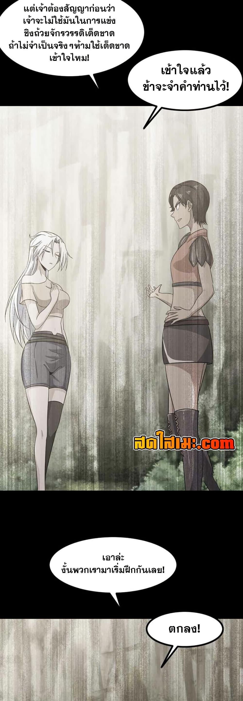 Manga-lc-com อ่านมังงะ อ่านการ์ตูน ออนไลน์ ฟรี My Wife is a Demon Queen ตอนที่ 1 2 3 4 5 6 7 8 9 10 11 12 13 14 ฟรี ไม่มีโฆษณา Manga-lc - อ่าน มังงะ อ่าน การ์ตูน ออนไลน์ อ่านมังงะ ฟรี