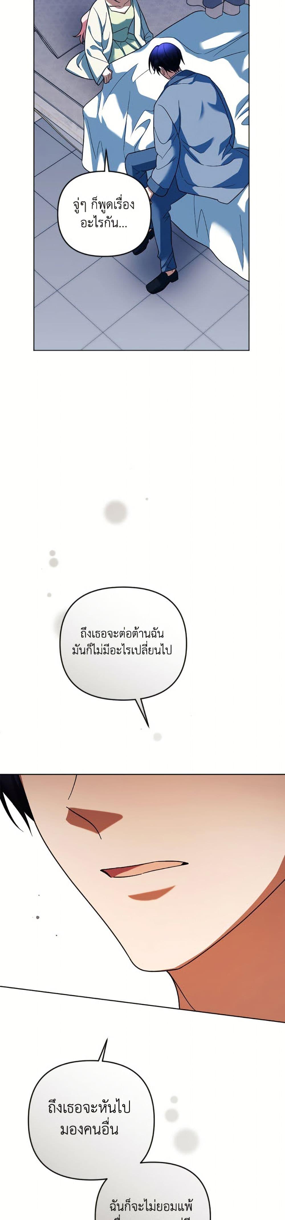 Manga-lc-com อ่านมังงะ อ่านการ์ตูน ออนไลน์ ฟรี You Awakened while I Was Dead ตอนที่ 1 2 3 4 5 6 7 8 9 10 11 12 13 14 ฟรี ไม่มีโฆษณา Manga-lc - อ่าน มังงะ อ่าน การ์ตูน ออนไลน์ อ่านมังงะ ฟรี