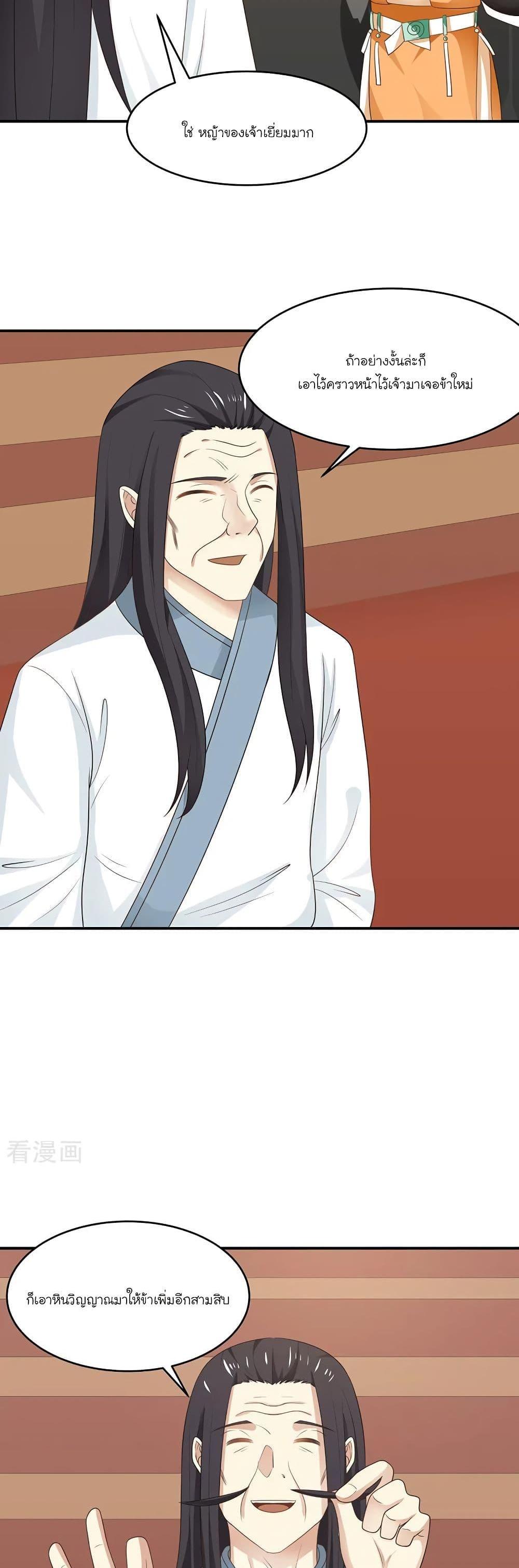 Manga-lc-com อ่านมังงะ อ่านการ์ตูน ออนไลน์ ฟรี Chaos Alchemist ตอนที่ 1 2 3 4 5 6 7 8 9 10 11 12 13 14 ฟรี ไม่มีโฆษณา Manga-lc - อ่าน มังงะ อ่าน การ์ตูน ออนไลน์ อ่านมังงะ ฟรี