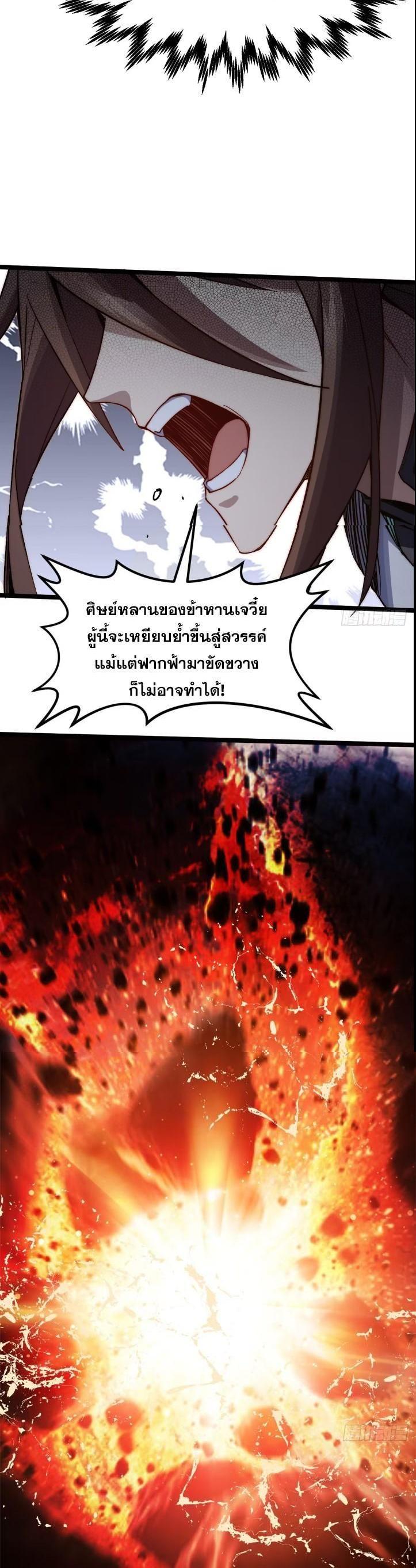 Manga-lc-com อ่านมังงะ อ่านการ์ตูน ออนไลน์ ฟรี Top Tier Providence ตอนที่ 1 2 3 4 5 6 7 8 9 10 11 12 13 14 ฟรี ไม่มีโฆษณา Manga-lc - อ่าน มังงะ อ่าน การ์ตูน ออนไลน์ อ่านมังงะ ฟรี