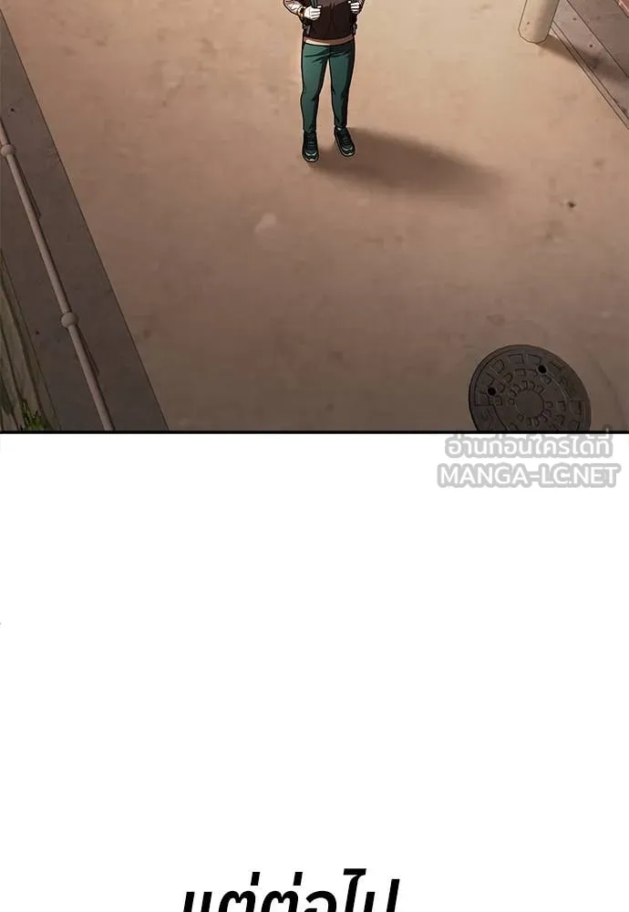 สนามเด็กล่า ตอนที่ 55 รูปที่ 12