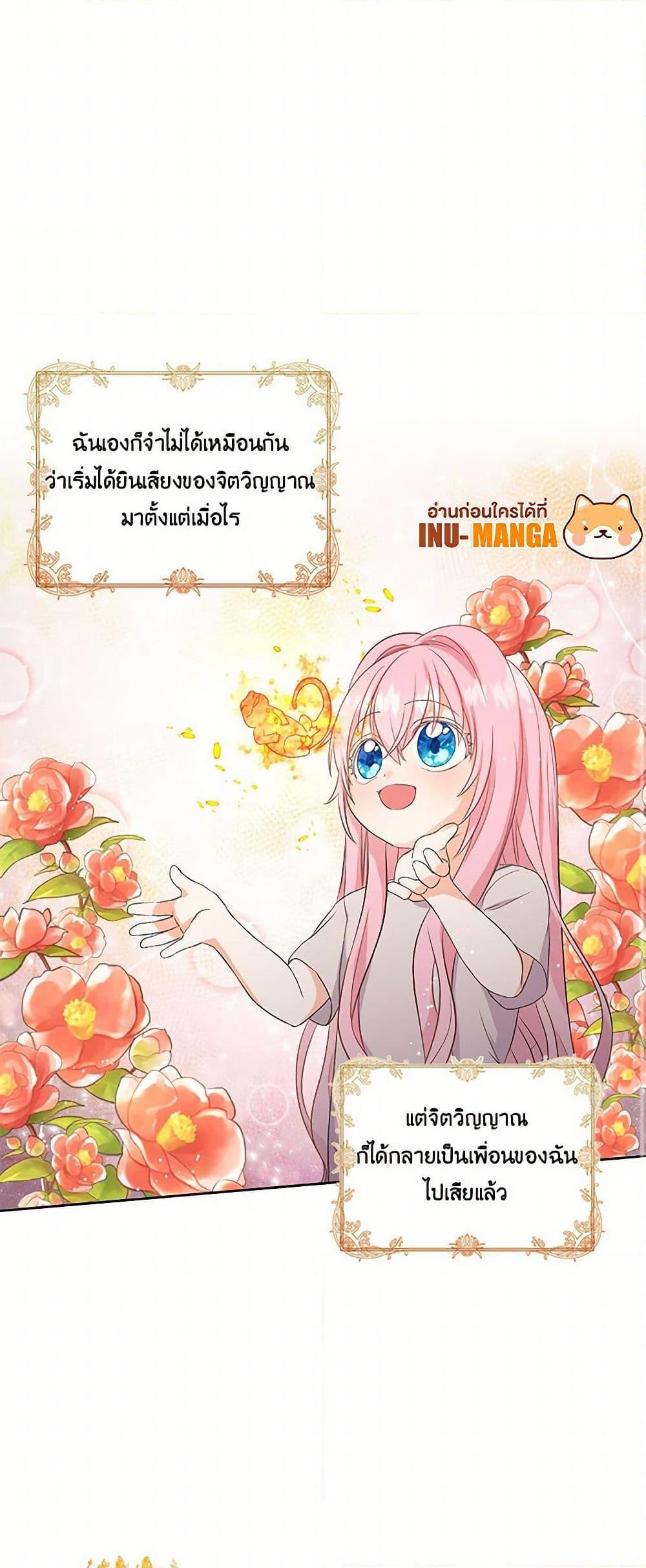 Manga-lc-com อ่านมังงะ อ่านการ์ตูน ออนไลน์ ฟรี Our Little Empress ตอนที่ 1 2 3 4 5 6 7 8 9 10 11 12 13 14 ฟรี ไม่มีโฆษณา Manga-lc - อ่าน มังงะ อ่าน การ์ตูน ออนไลน์ อ่านมังงะ ฟรี