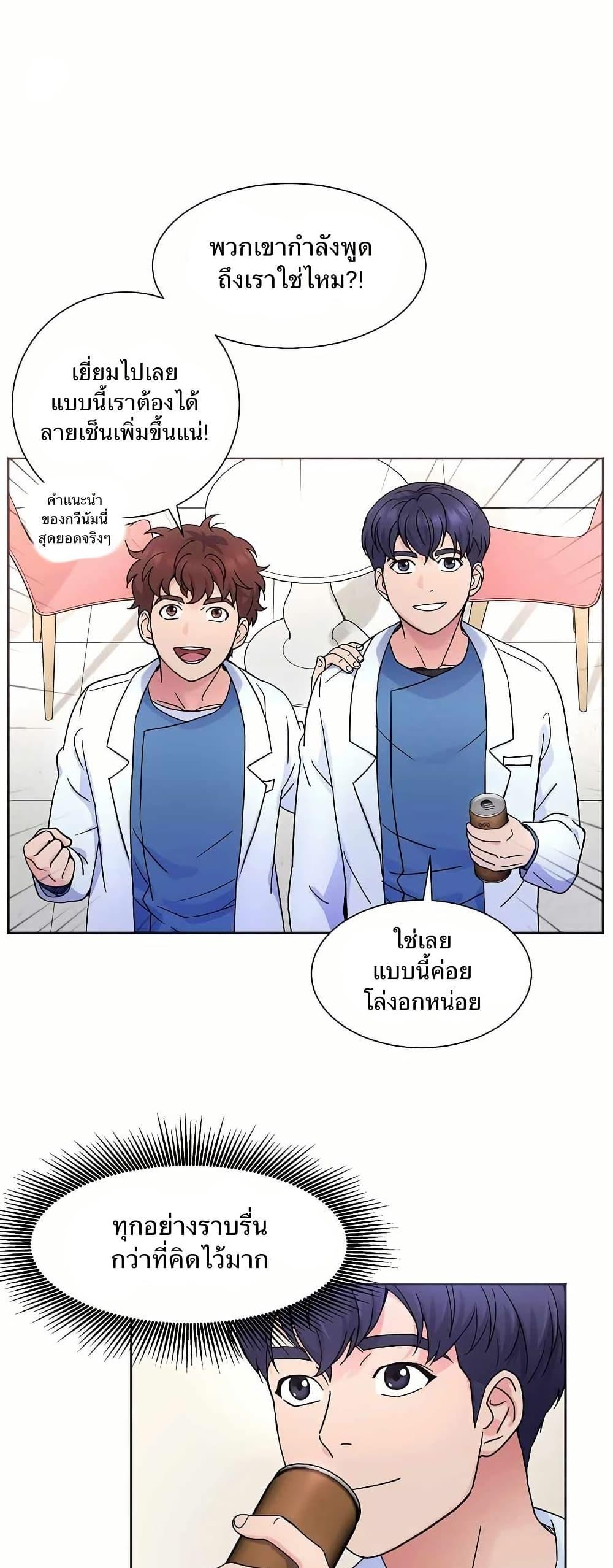 Manga-lc-com อ่านมังงะ อ่านการ์ตูน ออนไลน์ ฟรี Return of the Max-Level Doctor ตอนที่ 1 2 3 4 5 6 7 8 9 10 11 12 13 14 ฟรี ไม่มีโฆษณา Manga-lc - อ่าน มังงะ อ่าน การ์ตูน ออนไลน์ อ่านมังงะ ฟรี