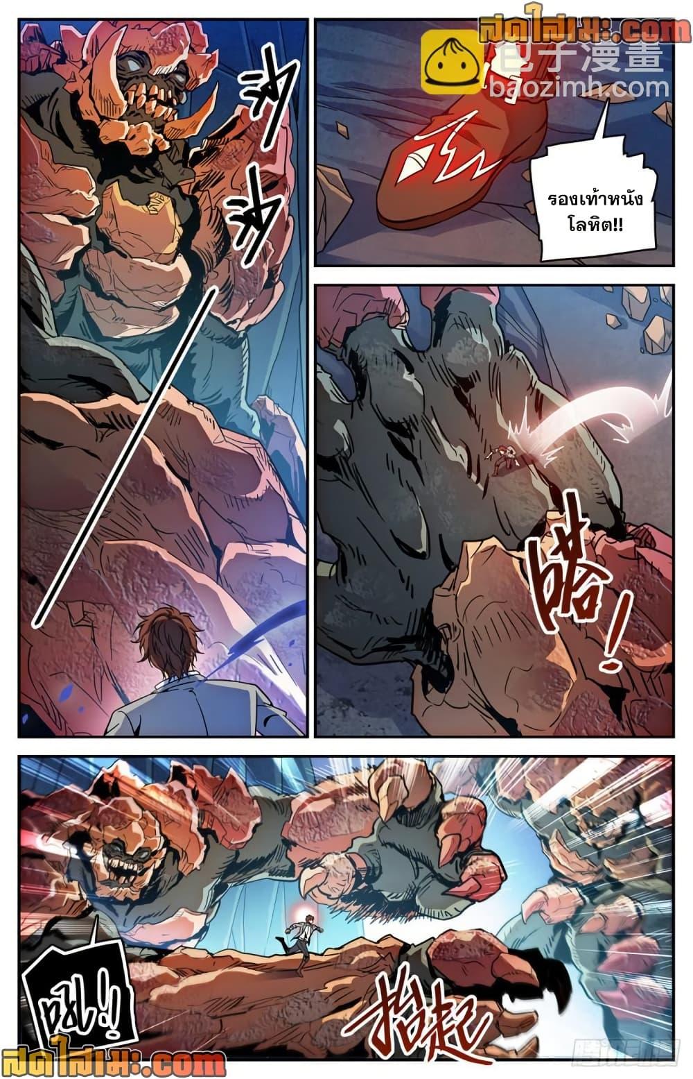 Manga-lc-com อ่านมังงะ อ่านการ์ตูน ออนไลน์ ฟรี Versatile Mage จอมเวทย์เต็มพิกัด ตอนที่ 1 2 3 4 5 6 7 8 9 10 11 12 13 14 ฟรี ไม่มีโฆษณา Manga-lc - อ่าน มังงะ อ่าน การ์ตูน ออนไลน์ อ่านมังงะ ฟรี