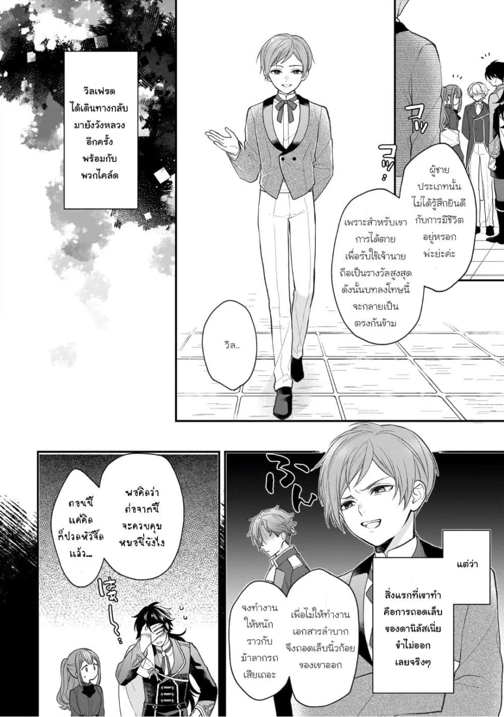 Manga-lc-com อ่านมังงะ อ่านการ์ตูน ออนไลน์ ฟรี Ookami Ryoushu no Ojousama ตอนที่ 1 2 3 4 5 6 7 8 9 10 11 12 13 14 ฟรี ไม่มีโฆษณา Manga-lc - อ่าน มังงะ อ่าน การ์ตูน ออนไลน์ อ่านมังงะ ฟรี