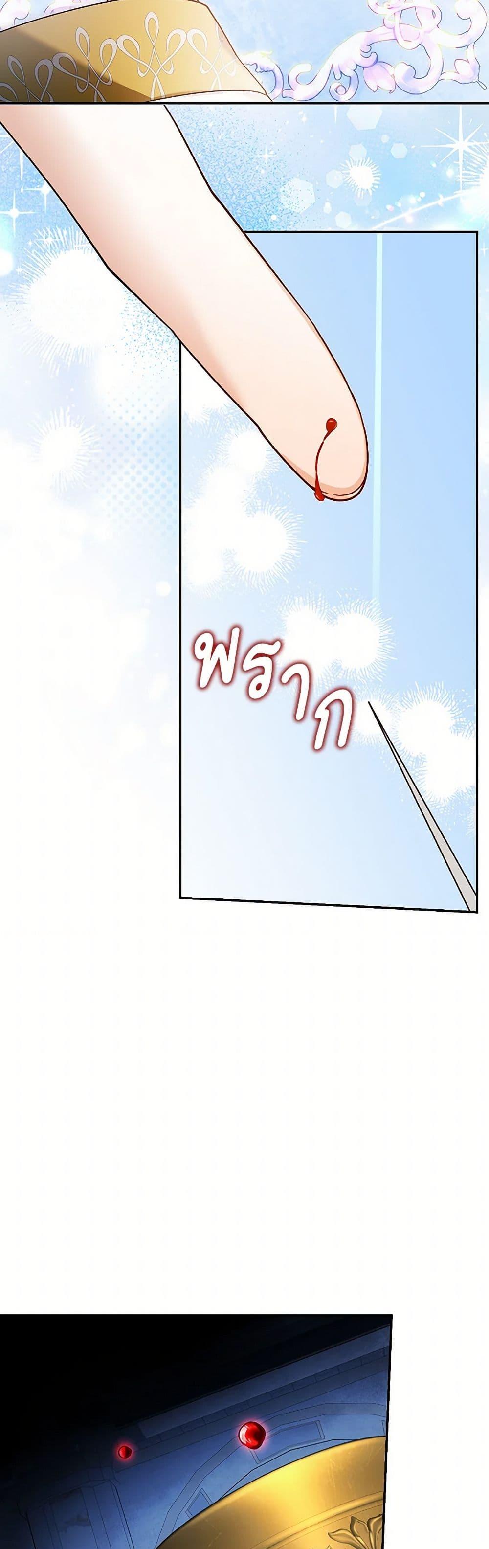 Manga-lc-com อ่านมังงะ อ่านการ์ตูน ออนไลน์ ฟรี How to Hide the Emperor’s Child ตอนที่ 1 2 3 4 5 6 7 8 9 10 11 12 13 14 ฟรี ไม่มีโฆษณา Manga-lc - อ่าน มังงะ อ่าน การ์ตูน ออนไลน์ อ่านมังงะ ฟรี