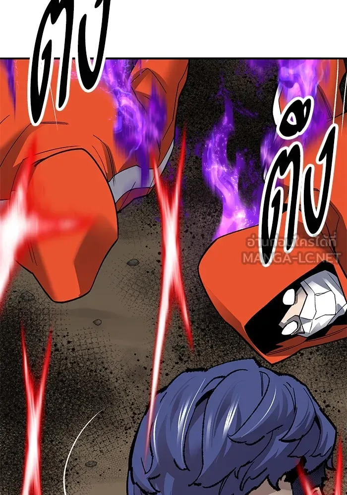 ยอดคนเลเวลทะลุ ตอนที่ 33 บุกทางเหนือ (5) รูปที่ 102