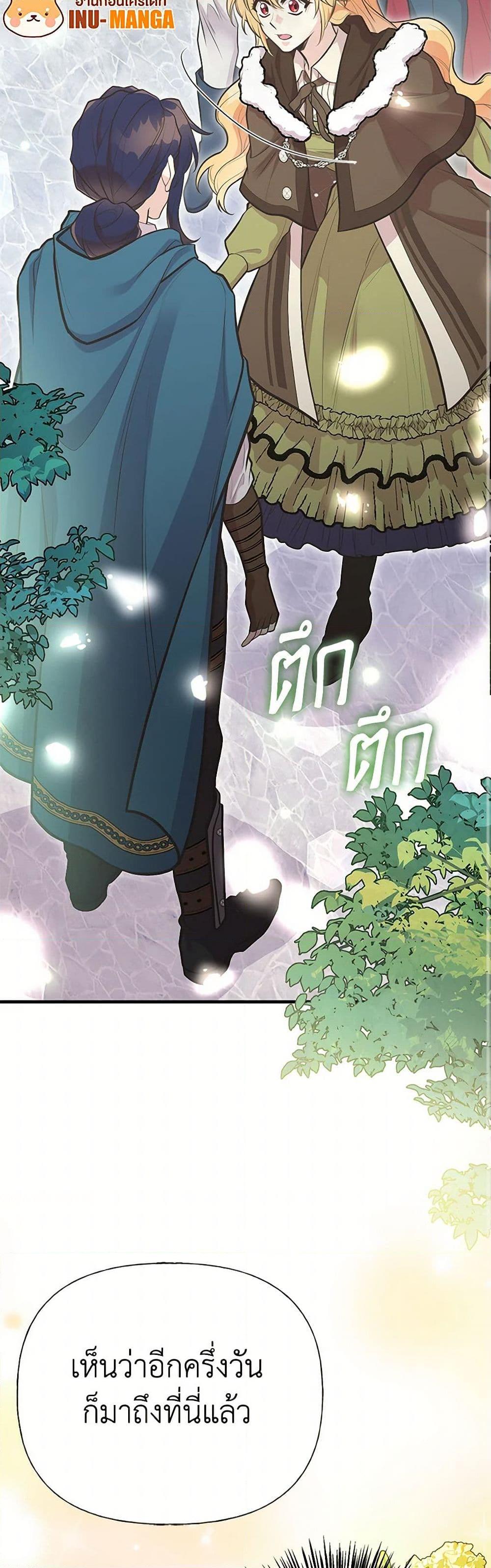 Manga-lc-com อ่านมังงะ อ่านการ์ตูน ออนไลน์ ฟรี My Sister Picked up the Male Lead ตอนที่ 1 2 3 4 5 6 7 8 9 10 11 12 13 14 ฟรี ไม่มีโฆษณา Manga-lc - อ่าน มังงะ อ่าน การ์ตูน ออนไลน์ อ่านมังงะ ฟรี