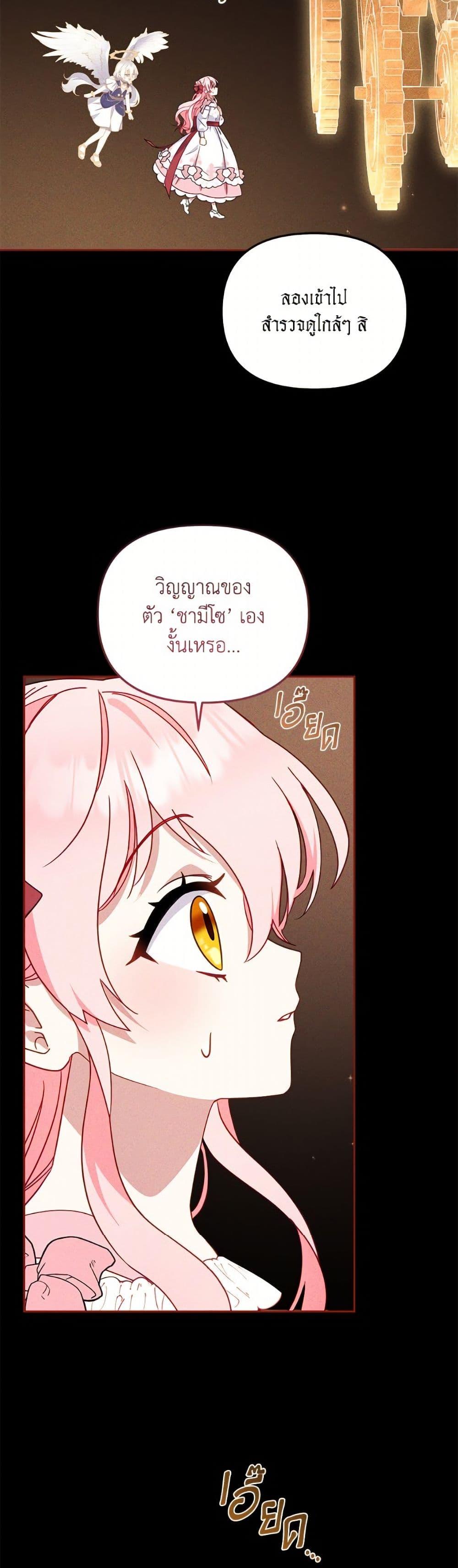 Manga-lc-com อ่านมังงะ อ่านการ์ตูน ออนไลน์ ฟรี I’m Being Raised by Villains ตอนที่ 1 2 3 4 5 6 7 8 9 10 11 12 13 14 ฟรี ไม่มีโฆษณา Manga-lc - อ่าน มังงะ อ่าน การ์ตูน ออนไลน์ อ่านมังงะ ฟรี