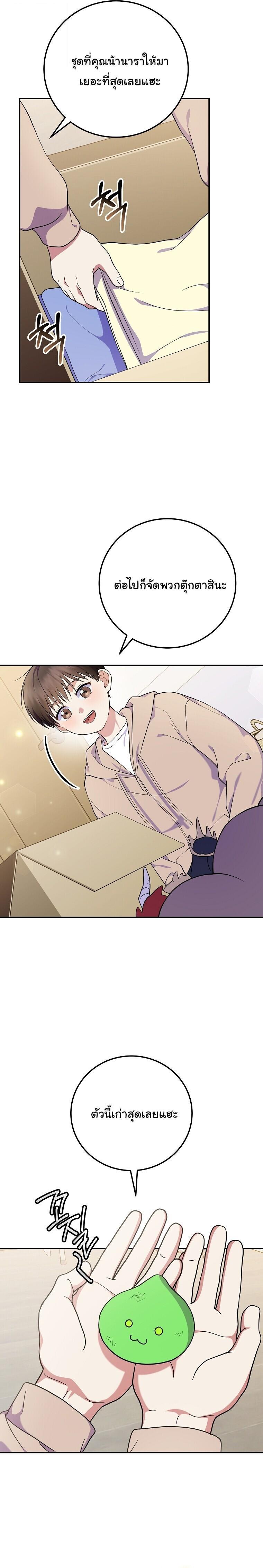 Manga-lc-com อ่านมังงะ อ่านการ์ตูน ออนไลน์ ฟรี Superstar From Age 0 ตอนที่ 1 2 3 4 5 6 7 8 9 10 11 12 13 14 ฟรี ไม่มีโฆษณา Manga-lc - อ่าน มังงะ อ่าน การ์ตูน ออนไลน์ อ่านมังงะ ฟรี