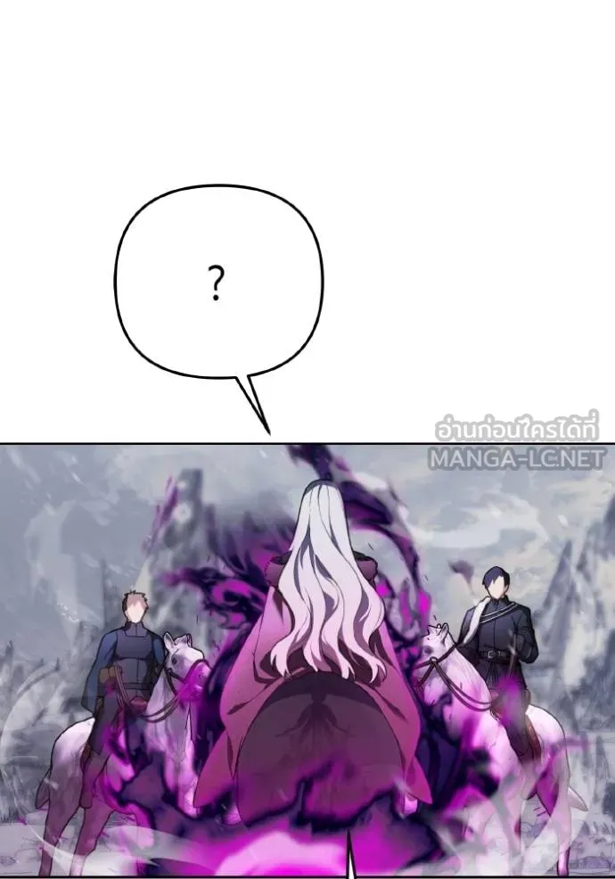 ราชินีจอมมาร ตอนที่ 15 รูปที่ 16