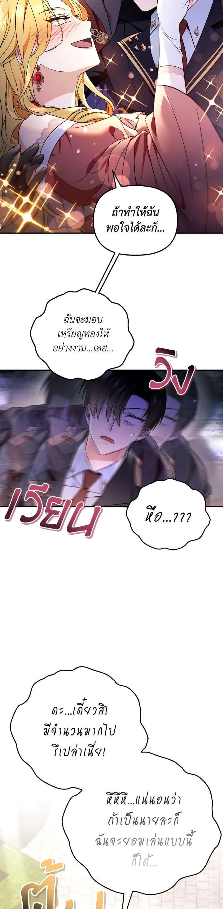 Manga-lc-com อ่านมังงะ อ่านการ์ตูน ออนไลน์ ฟรี Regressor Instruction Manual ตอนที่ 1 2 3 4 5 6 7 8 9 10 11 12 13 14 ฟรี ไม่มีโฆษณา Manga-lc - อ่าน มังงะ อ่าน การ์ตูน ออนไลน์ อ่านมังงะ ฟรี