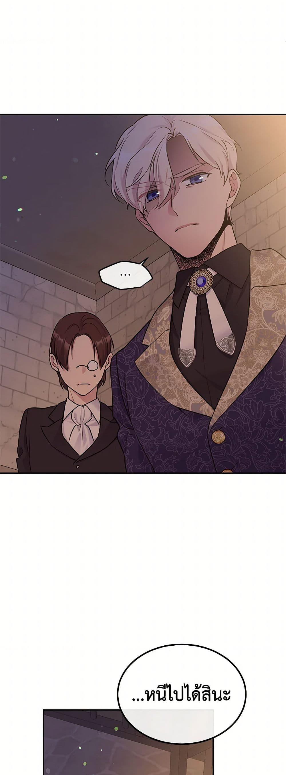 Manga-lc-com อ่านมังงะ อ่านการ์ตูน ออนไลน์ ฟรี My Goal is to Live a Long ตอนที่ 1 2 3 4 5 6 7 8 9 10 11 12 13 14 ฟรี ไม่มีโฆษณา Manga-lc - อ่าน มังงะ อ่าน การ์ตูน ออนไลน์ อ่านมังงะ ฟรี