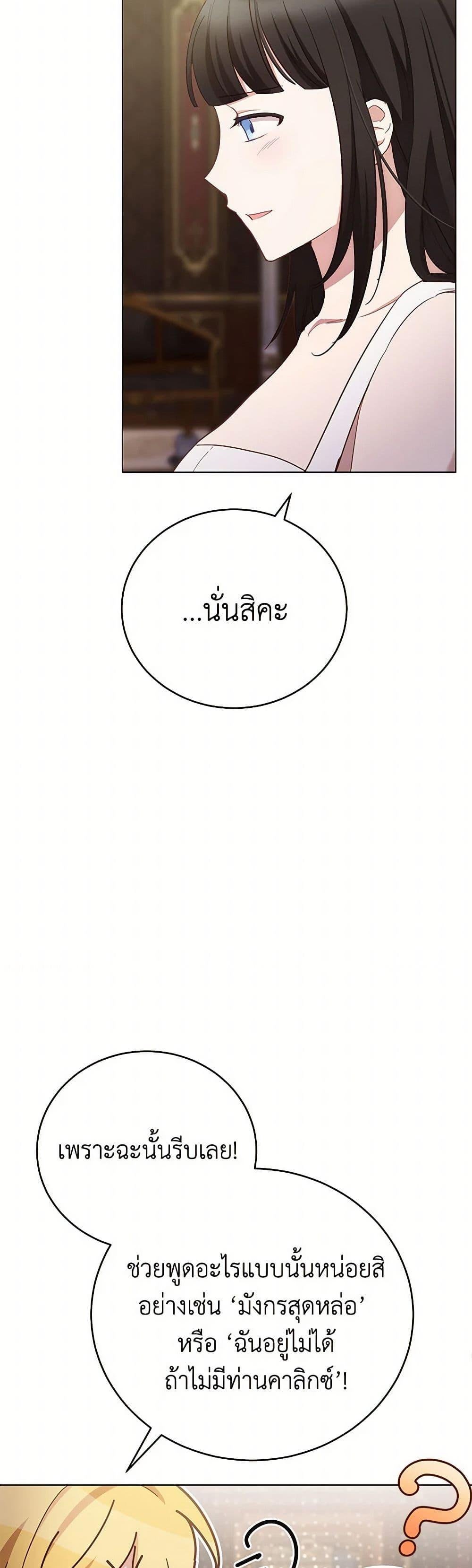 Manga-lc-com อ่านมังงะ อ่านการ์ตูน ออนไลน์ ฟรี If You Get Caught, You’ll Die! ตอนที่ 1 2 3 4 5 6 7 8 9 10 11 12 13 14 ฟรี ไม่มีโฆษณา Manga-lc - อ่าน มังงะ อ่าน การ์ตูน ออนไลน์ อ่านมังงะ ฟรี