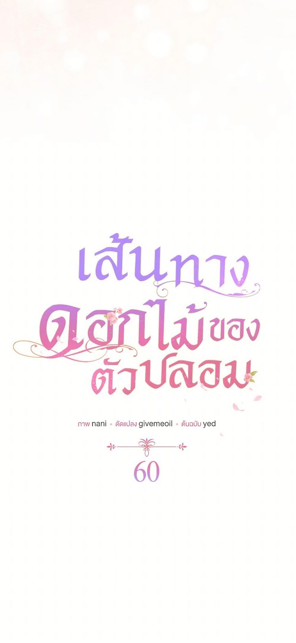 Manga-lc-com อ่านมังงะ อ่านการ์ตูน ออนไลน์ ฟรี The Fake Rides in a Flower Kiln ตอนที่ 1 2 3 4 5 6 7 8 9 10 11 12 13 14 ฟรี ไม่มีโฆษณา Manga-lc - อ่าน มังงะ อ่าน การ์ตูน ออนไลน์ อ่านมังงะ ฟรี