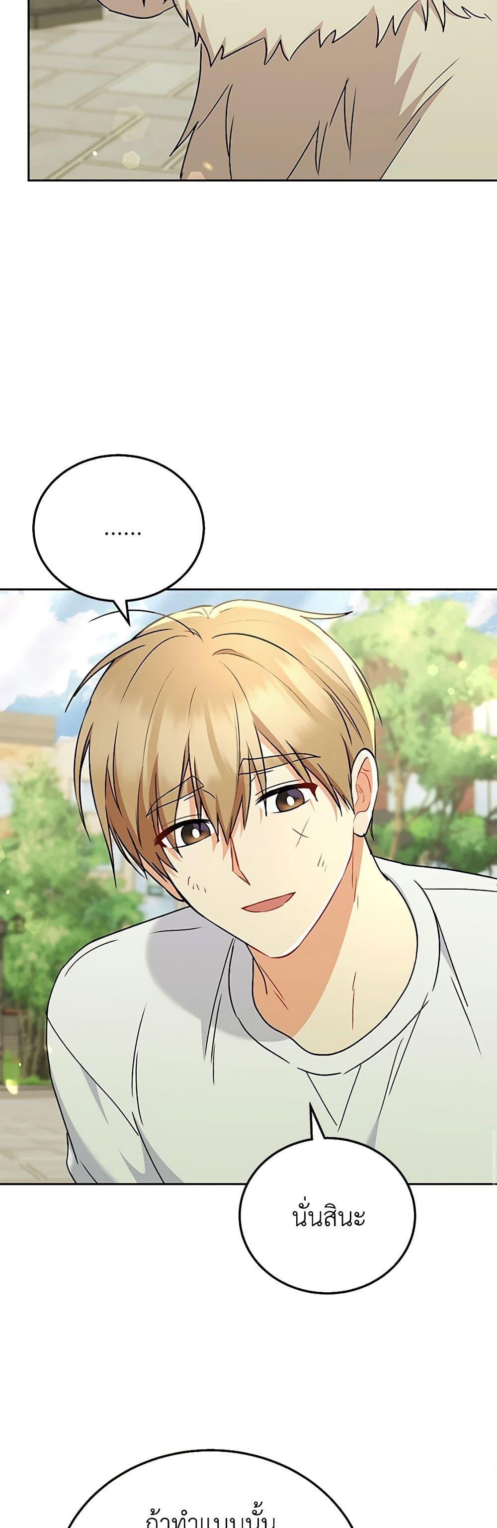 Manga-lc-com อ่านมังงะ อ่านการ์ตูน ออนไลน์ ฟรี Hello! Veterinarian! ตอนที่ 1 2 3 4 5 6 7 8 9 10 11 12 13 14 ฟรี ไม่มีโฆษณา Manga-lc - อ่าน มังงะ อ่าน การ์ตูน ออนไลน์ อ่านมังงะ ฟรี