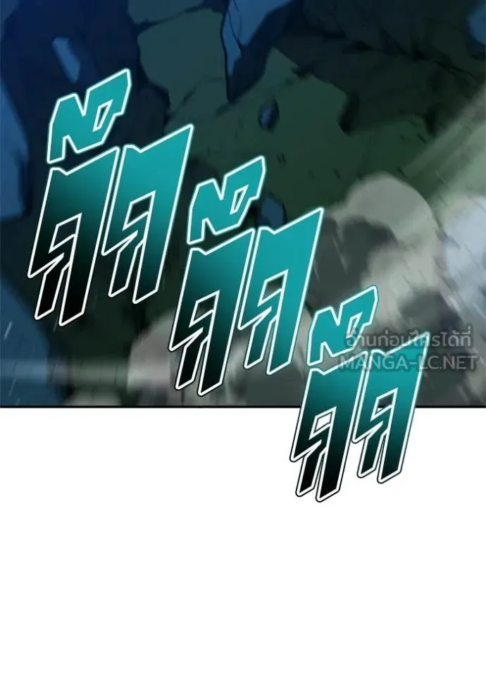 อดีตบอสหอคอย ตอนที่ 129 รูปที่ 7