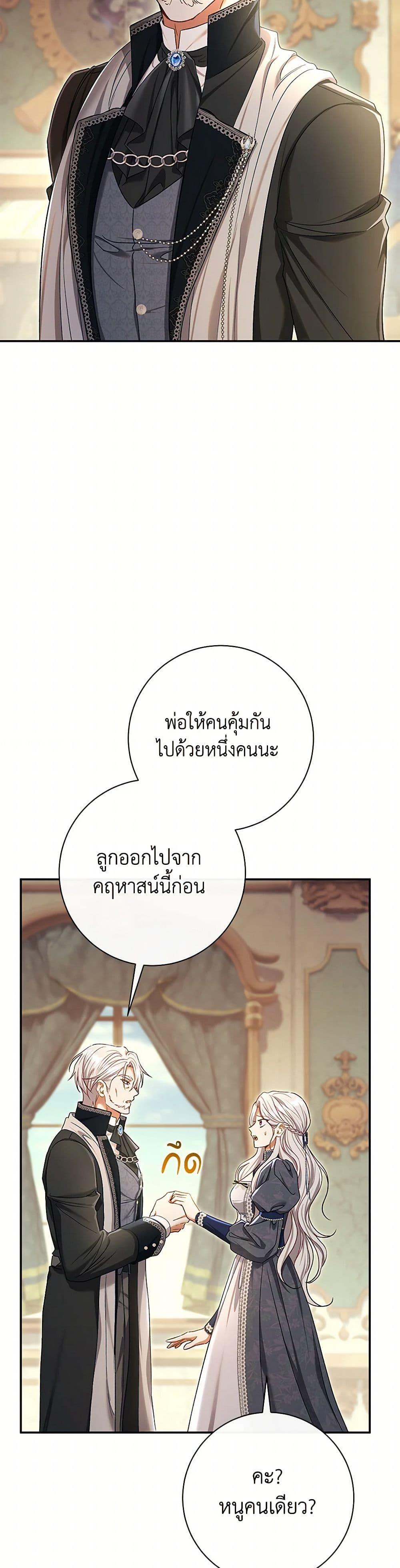 Manga-lc-com อ่านมังงะ อ่านการ์ตูน ออนไลน์ ฟรี The Villain’s Match Is Too Perfect ตอนที่ 1 2 3 4 5 6 7 8 9 10 11 12 13 14 ฟรี ไม่มีโฆษณา Manga-lc - อ่าน มังงะ อ่าน การ์ตูน ออนไลน์ อ่านมังงะ ฟรี