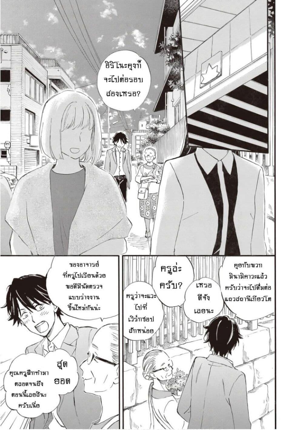 Manga-lc-com อ่านมังงะ อ่านการ์ตูน ออนไลน์ ฟรี Deaimon ตอนที่ 1 2 3 4 5 6 7 8 9 10 11 12 13 14 ฟรี ไม่มีโฆษณา Manga-lc - อ่าน มังงะ อ่าน การ์ตูน ออนไลน์ อ่านมังงะ ฟรี