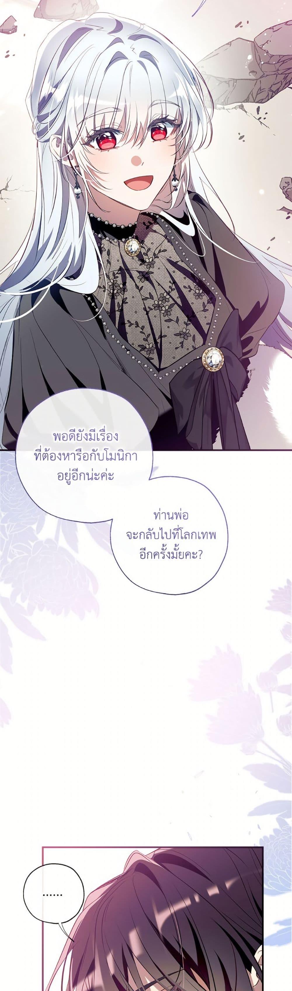 Manga-lc-com อ่านมังงะ อ่านการ์ตูน ออนไลน์ ฟรี Can We Become a Family ตอนที่ 1 2 3 4 5 6 7 8 9 10 11 12 13 14 ฟรี ไม่มีโฆษณา Manga-lc - อ่าน มังงะ อ่าน การ์ตูน ออนไลน์ อ่านมังงะ ฟรี