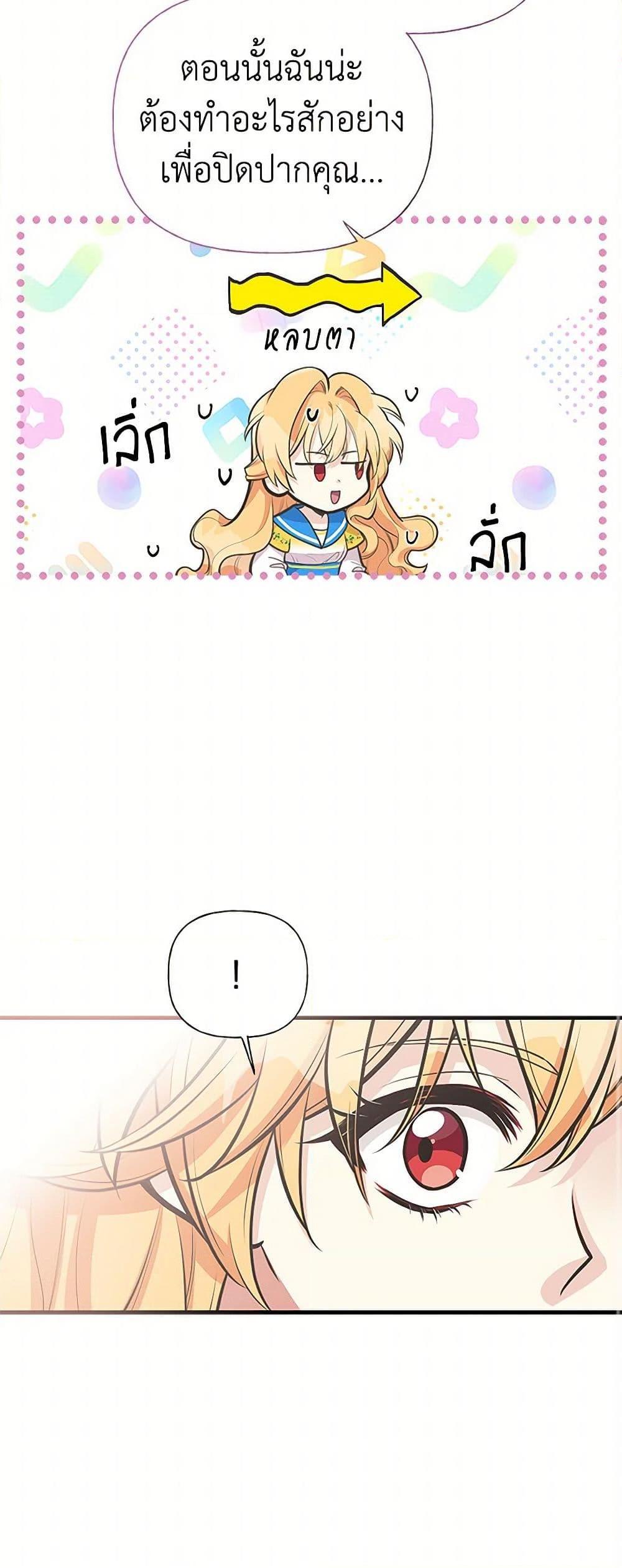 Manga-lc-com อ่านมังงะ อ่านการ์ตูน ออนไลน์ ฟรี My Sister Picked up the Male Lead ตอนที่ 1 2 3 4 5 6 7 8 9 10 11 12 13 14 ฟรี ไม่มีโฆษณา Manga-lc - อ่าน มังงะ อ่าน การ์ตูน ออนไลน์ อ่านมังงะ ฟรี