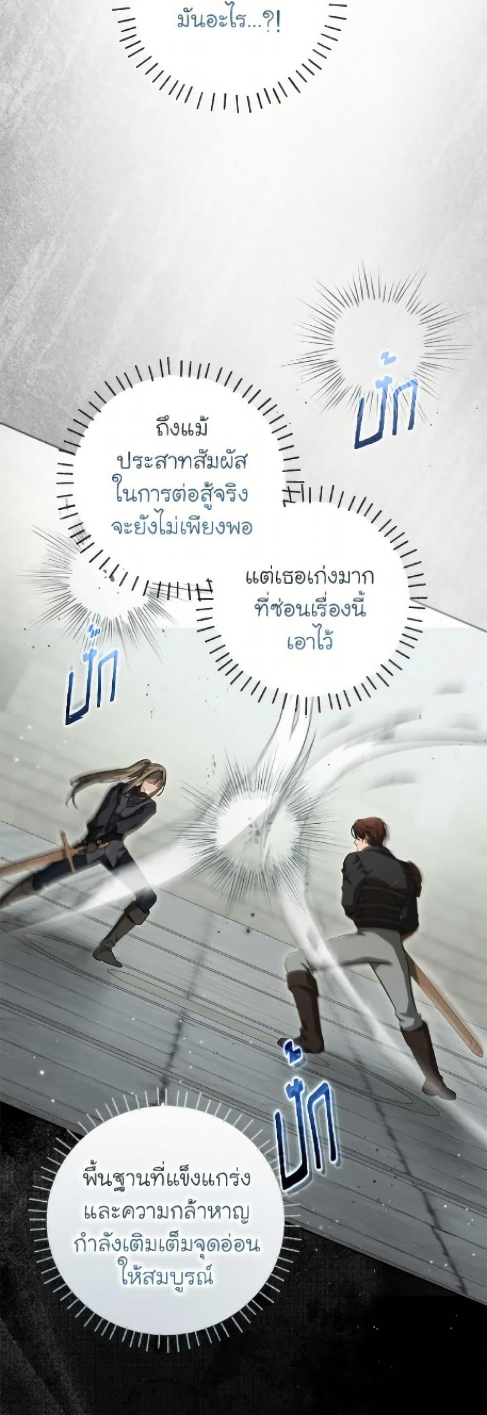 Manga-lc-com อ่านมังงะ อ่านการ์ตูน ออนไลน์ ฟรี I Think I’ve Been Possessed Somewhere ตอนที่ 1 2 3 4 5 6 7 8 9 10 11 12 13 14 ฟรี ไม่มีโฆษณา Manga-lc - อ่าน มังงะ อ่าน การ์ตูน ออนไลน์ อ่านมังงะ ฟรี