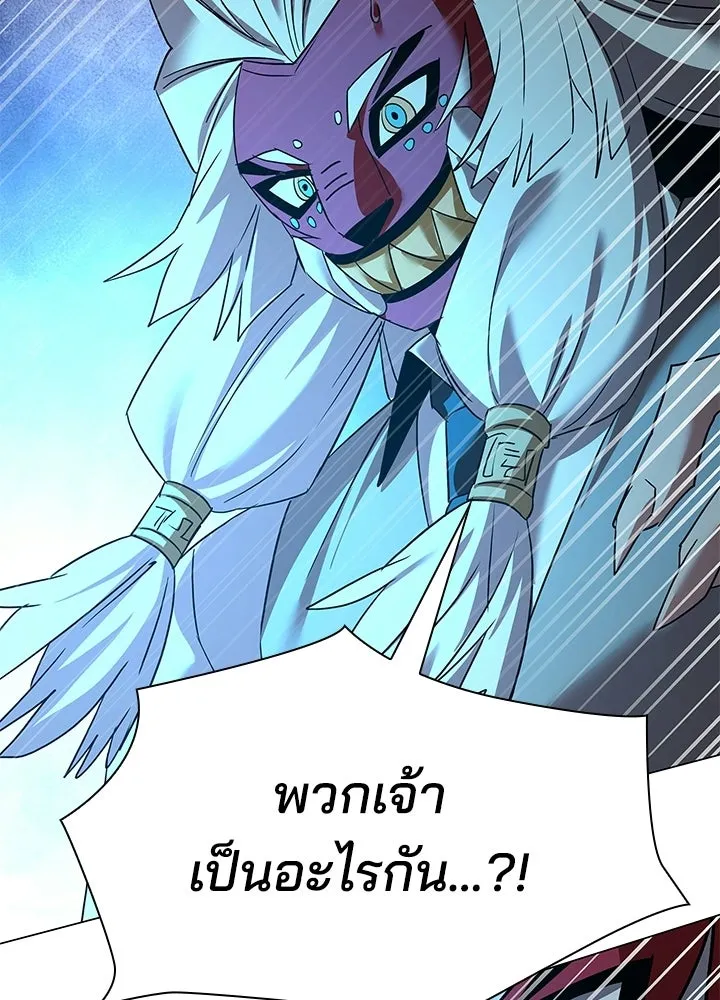 คืนแห่งโทแกบี ตอนที่ 129 รูปที่ 113