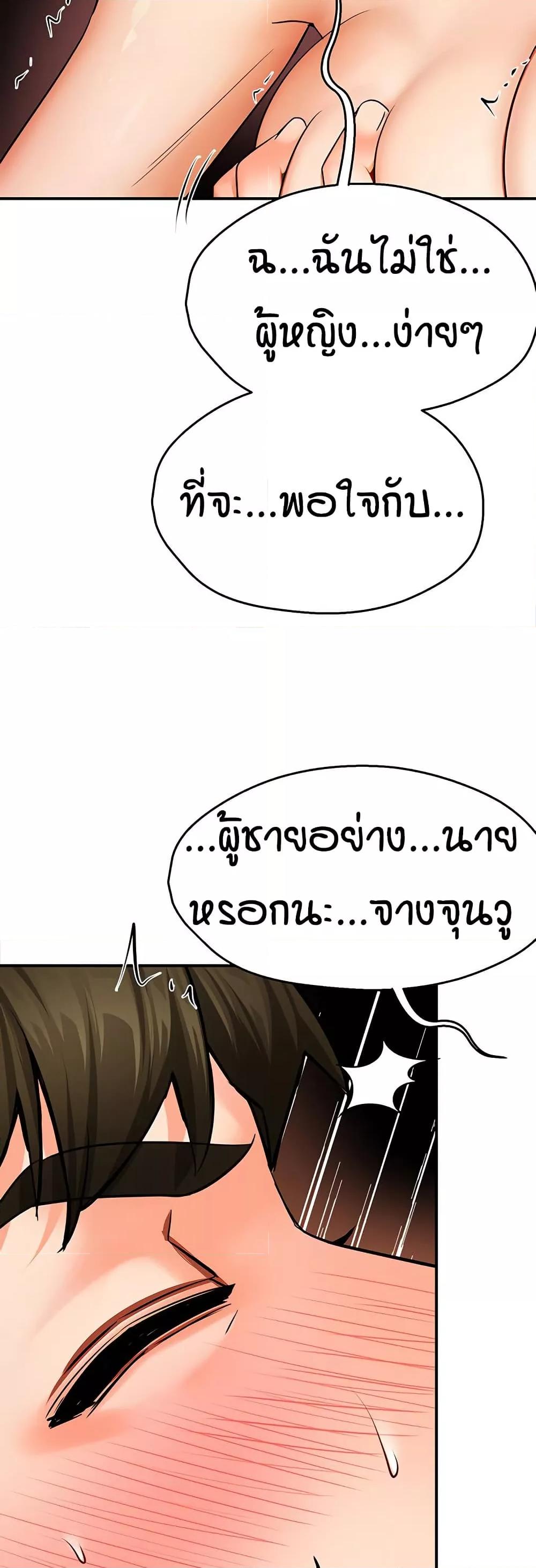 Doujin-Lc- อ่าน โดจิน มังฮวา เกาหลี ญี่ปุ่น จีน แปลไทย Yogurt Delivery Lady ตอนที่ 1 2 3 4 5 6 7 8 9 10 11 12 13 14 ฟรี ไม่มีโฆษณา อ่าน โดจิน Manhwa เกาหลี ญี่ปุ่น จีน เรามีครบ คัดมาให้เน้นๆ โดจิน 18+ รับประกันความฟินโดย  Doujin Lc