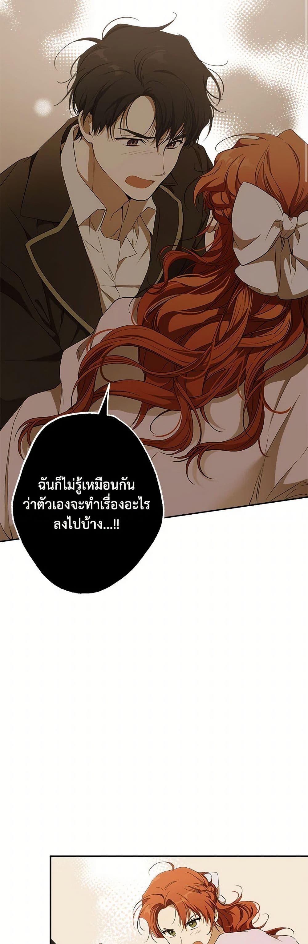 Manga-lc-com อ่านมังงะ อ่านการ์ตูน ออนไลน์ ฟรี It Was All a Mistake ตอนที่ 1 2 3 4 5 6 7 8 9 10 11 12 13 14 ฟรี ไม่มีโฆษณา Manga-lc - อ่าน มังงะ อ่าน การ์ตูน ออนไลน์ อ่านมังงะ ฟรี